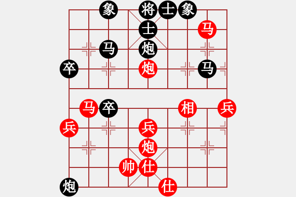 象棋棋譜圖片：玉骨銷魂(北斗)-勝-紫銅鋼劍(電神) - 步數(shù)：50 