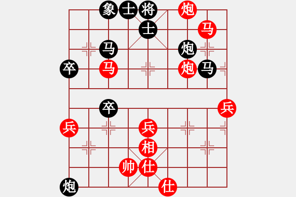 象棋棋譜圖片：玉骨銷魂(北斗)-勝-紫銅鋼劍(電神) - 步數(shù)：60 