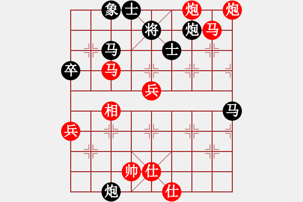 象棋棋譜圖片：玉骨銷魂(北斗)-勝-紫銅鋼劍(電神) - 步數(shù)：70 