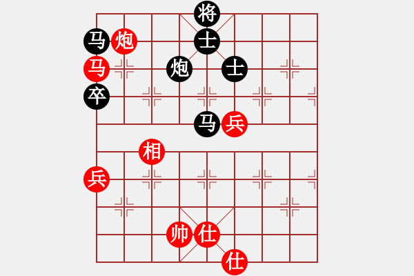 象棋棋譜圖片：玉骨銷魂(北斗)-勝-紫銅鋼劍(電神) - 步數(shù)：90 