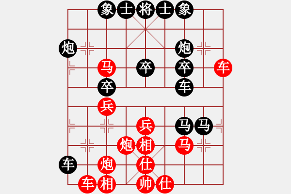 象棋棋譜圖片：劉貴平先勝廖廷祿 - 步數(shù)：40 