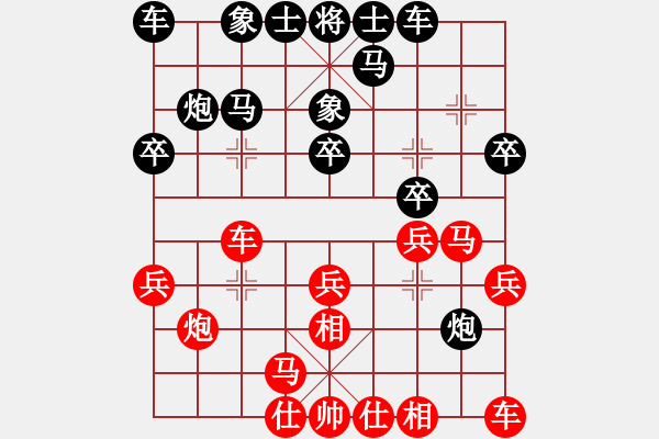 象棋棋譜圖片：兵不血刃.pgn - 步數(shù)：20 