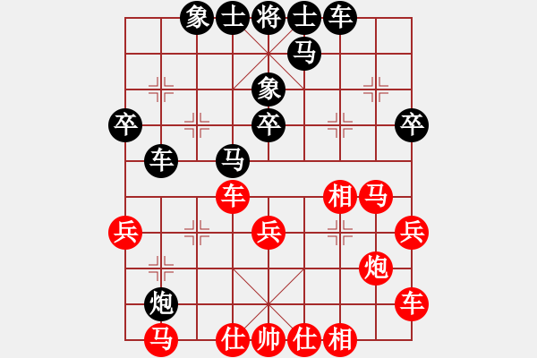 象棋棋譜圖片：兵不血刃.pgn - 步數(shù)：30 