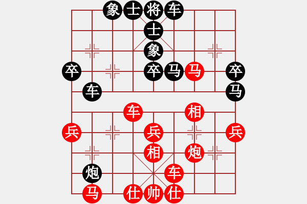 象棋棋譜圖片：兵不血刃.pgn - 步數(shù)：40 