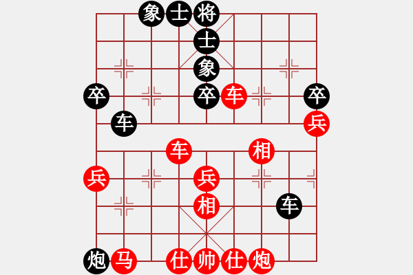 象棋棋譜圖片：兵不血刃.pgn - 步數(shù)：50 