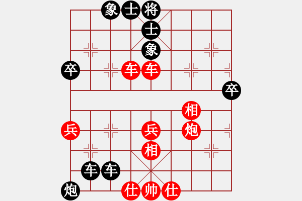 象棋棋譜圖片：兵不血刃.pgn - 步數(shù)：60 