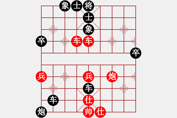 象棋棋譜圖片：兵不血刃.pgn - 步數(shù)：70 