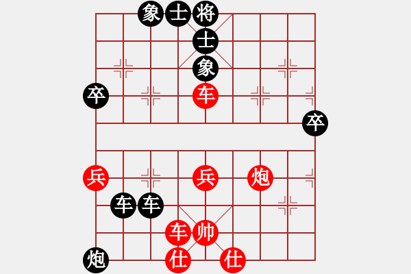 象棋棋譜圖片：兵不血刃.pgn - 步數(shù)：80 