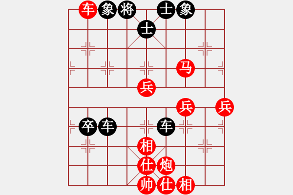 象棋棋譜圖片：重慶九龍坡象棋公開賽第八輪第一臺 北京王天一 先和 廣東黎德志 - 步數(shù)：80 