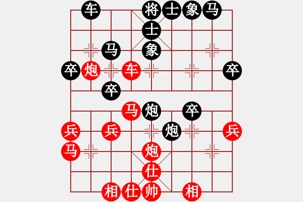 象棋棋譜圖片：業(yè)八二 負(fù) 昆侖 C06 中炮左邊馬對(duì)屏風(fēng)馬 紅左橫車 經(jīng)典 - 步數(shù)：30 