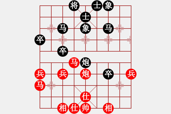 象棋棋譜圖片：業(yè)八二 負(fù) 昆侖 C06 中炮左邊馬對(duì)屏風(fēng)馬 紅左橫車 經(jīng)典 - 步數(shù)：40 