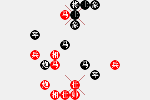 象棋棋譜圖片：業(yè)八二 負(fù) 昆侖 C06 中炮左邊馬對(duì)屏風(fēng)馬 紅左橫車 經(jīng)典 - 步數(shù)：70 