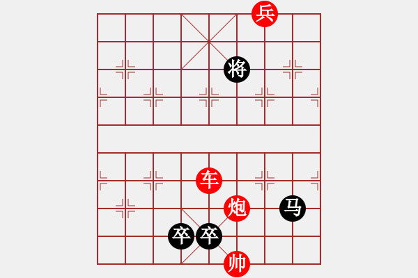 象棋棋譜圖片：035局 葵花向陽 陳維垣 紅先和 - 步數(shù)：19 