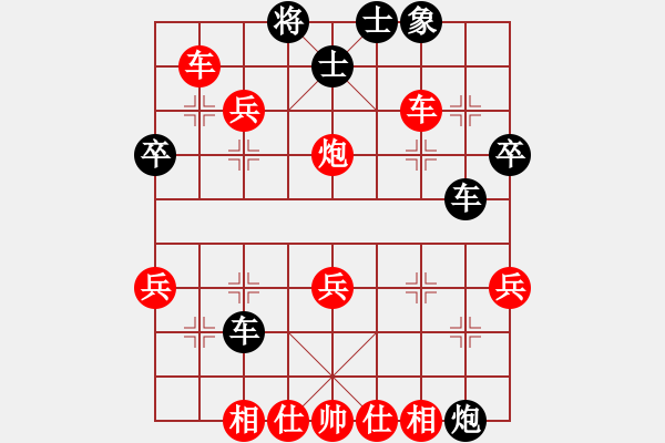 象棋棋譜圖片：2023.12.2.29定式開局先勝 - 步數(shù)：40 