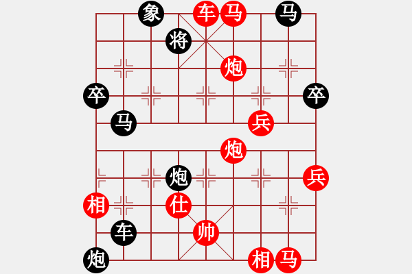 象棋棋譜圖片：南京張雷(9段)-勝-無毛(9段) - 步數(shù)：100 