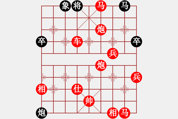 象棋棋譜圖片：南京張雷(9段)-勝-無毛(9段) - 步數(shù)：109 