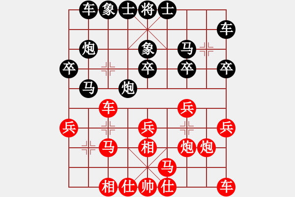 象棋棋譜圖片：南京張雷(9段)-勝-無毛(9段) - 步數(shù)：20 