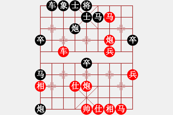 象棋棋譜圖片：南京張雷(9段)-勝-無毛(9段) - 步數(shù)：60 