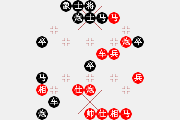 象棋棋譜圖片：南京張雷(9段)-勝-無毛(9段) - 步數(shù)：70 