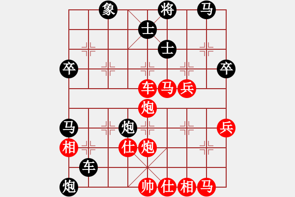 象棋棋譜圖片：南京張雷(9段)-勝-無毛(9段) - 步數(shù)：80 