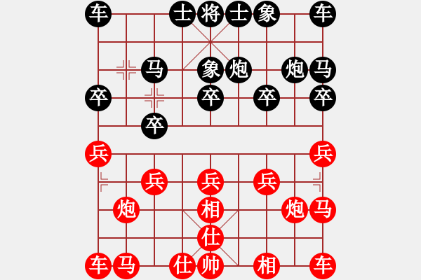 象棋棋譜圖片：守衛(wèi)軍勝棋友的一盤棋 - 步數(shù)：10 