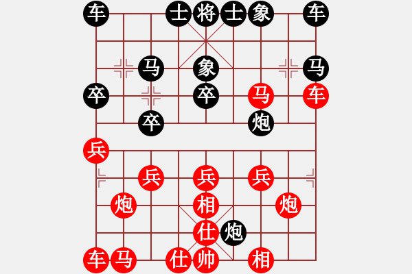 象棋棋譜圖片：守衛(wèi)軍勝棋友的一盤棋 - 步數(shù)：20 