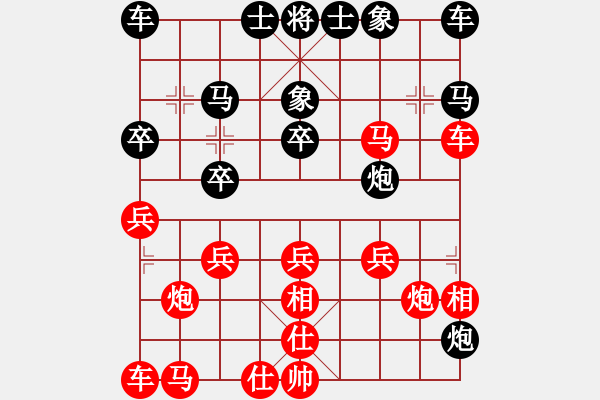 象棋棋譜圖片：守衛(wèi)軍勝棋友的一盤棋 - 步數(shù)：30 