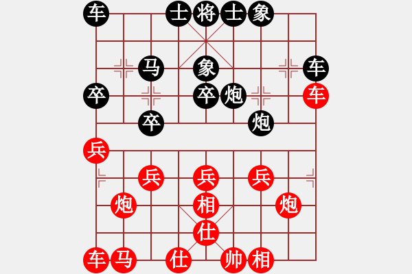 象棋棋譜圖片：守衛(wèi)軍勝棋友的一盤棋 - 步數(shù)：40 