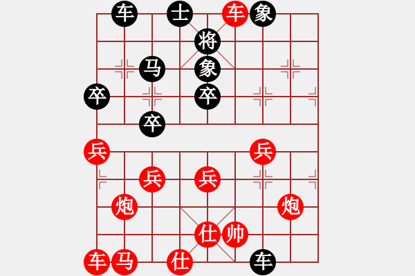 象棋棋譜圖片：守衛(wèi)軍勝棋友的一盤棋 - 步數(shù)：50 