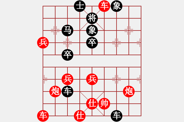 象棋棋譜圖片：守衛(wèi)軍勝棋友的一盤棋 - 步數(shù)：60 