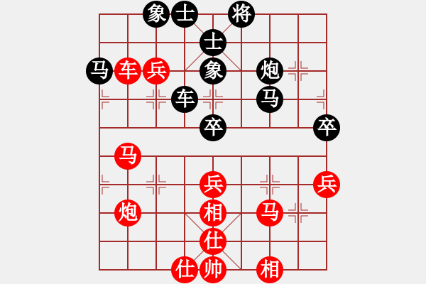 象棋棋譜圖片：藍寶石(7段)-和-冰雪飄零(4段) - 步數(shù)：100 