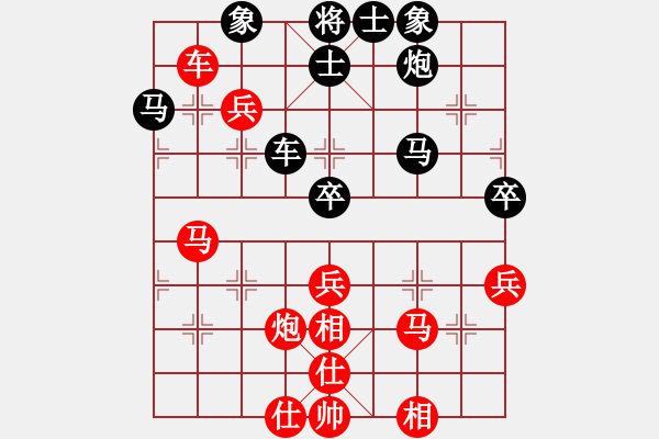 象棋棋譜圖片：藍寶石(7段)-和-冰雪飄零(4段) - 步數(shù)：110 