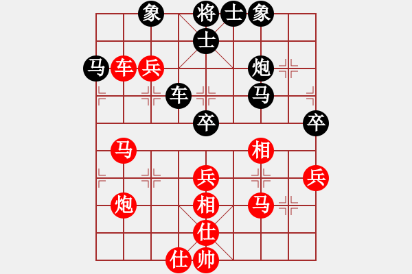 象棋棋譜圖片：藍寶石(7段)-和-冰雪飄零(4段) - 步數(shù)：120 