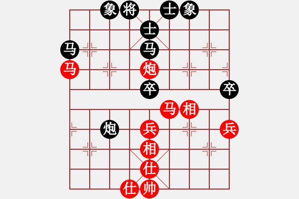 象棋棋譜圖片：藍寶石(7段)-和-冰雪飄零(4段) - 步數(shù)：130 