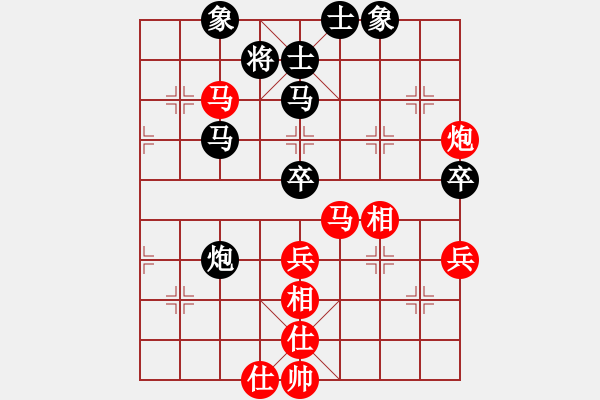 象棋棋譜圖片：藍寶石(7段)-和-冰雪飄零(4段) - 步數(shù)：134 