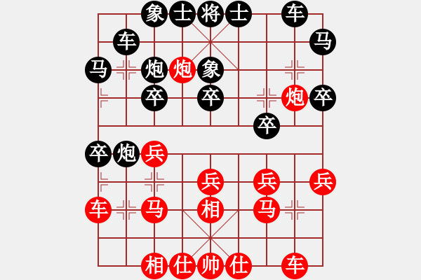 象棋棋譜圖片：藍寶石(7段)-和-冰雪飄零(4段) - 步數(shù)：30 