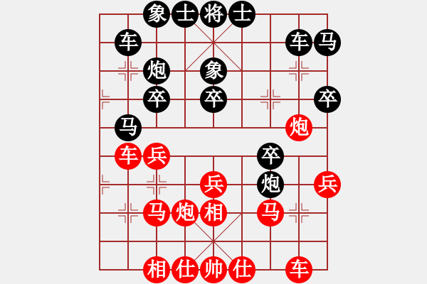 象棋棋譜圖片：藍寶石(7段)-和-冰雪飄零(4段) - 步數(shù)：40 