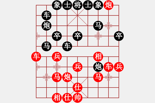 象棋棋譜圖片：藍寶石(7段)-和-冰雪飄零(4段) - 步數(shù)：50 