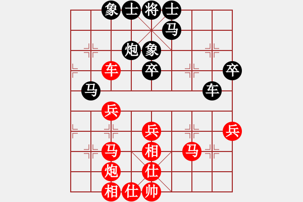 象棋棋譜圖片：藍寶石(7段)-和-冰雪飄零(4段) - 步數(shù)：70 