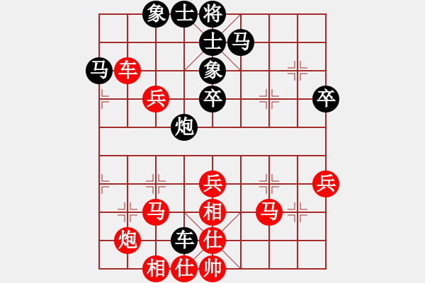 象棋棋譜圖片：藍寶石(7段)-和-冰雪飄零(4段) - 步數(shù)：80 