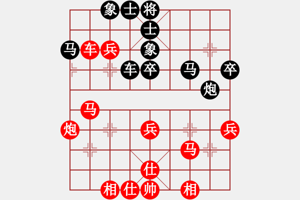 象棋棋譜圖片：藍寶石(7段)-和-冰雪飄零(4段) - 步數(shù)：90 