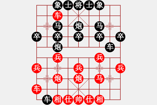 象棋棋譜圖片：悟到得到(3段)-勝-對不起哦(月將) - 步數(shù)：20 