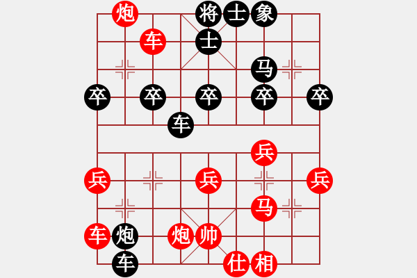 象棋棋譜圖片：悟到得到(3段)-勝-對不起哦(月將) - 步數(shù)：40 