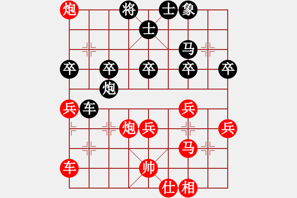 象棋棋譜圖片：悟到得到(3段)-勝-對不起哦(月將) - 步數(shù)：50 