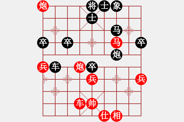 象棋棋譜圖片：悟到得到(3段)-勝-對不起哦(月將) - 步數(shù)：60 