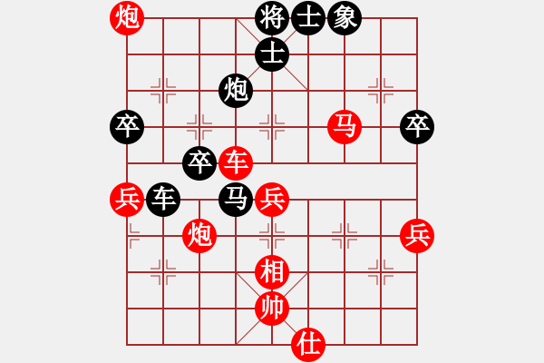 象棋棋譜圖片：悟到得到(3段)-勝-對不起哦(月將) - 步數(shù)：70 