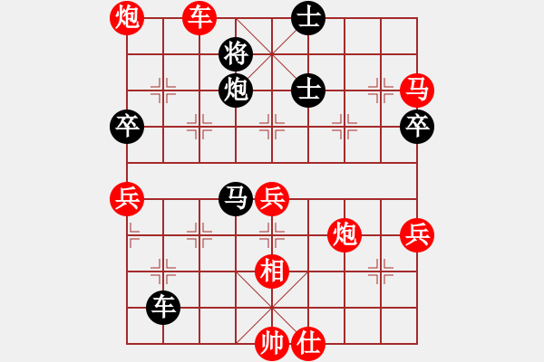 象棋棋譜圖片：悟到得到(3段)-勝-對不起哦(月將) - 步數(shù)：80 