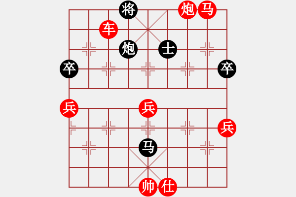 象棋棋譜圖片：悟到得到(3段)-勝-對不起哦(月將) - 步數(shù)：90 