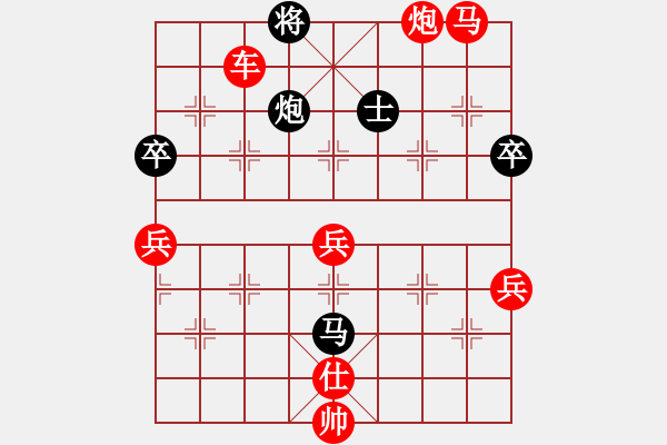 象棋棋譜圖片：悟到得到(3段)-勝-對不起哦(月將) - 步數(shù)：91 