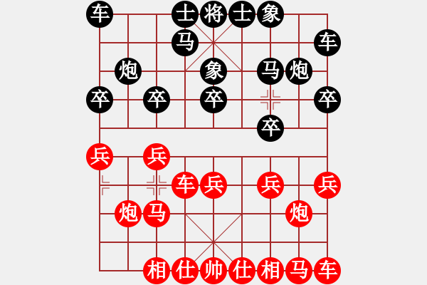 象棋棋譜圖片：266局 E40- 對兵局-小蟲引擎23層 (先勝) BugChess Plus 19-07-08 - 步數(shù)：10 